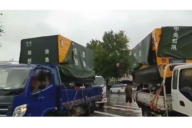 众志成城共同守护我们的城市—广发体育·广发官方网站-广发体育(中国)积极参与郑州市防汛救灾工作